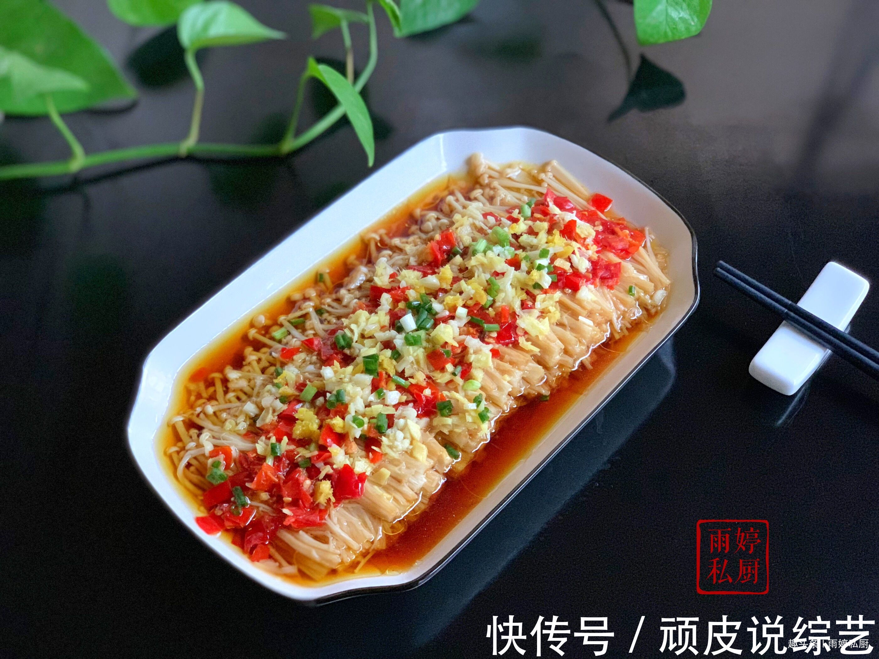 7种蒸菜,一周不重样,好吃不上火,解馋又下饭,做法还超简单