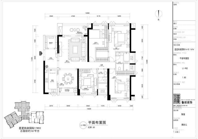 雍容华贵|156平欧式六居室，给人以富丽堂皇、雍容华贵的感觉