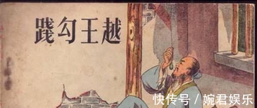 孟子@南怀瑾先生:历代帝王把孟子的“定于一”,硬生生地拉到定于我