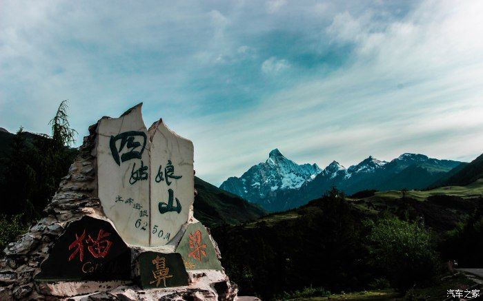 枯树滩|东方圣山，户外天堂——四姑娘山自驾徒步之旅