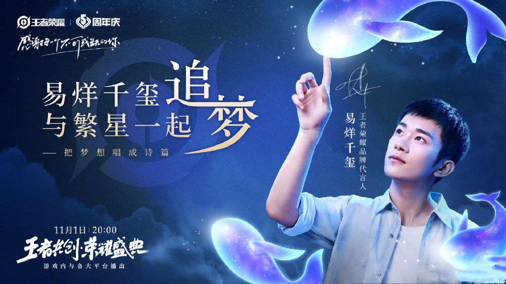 马可波罗|王者荣耀：全新活动来袭，马可动作免费领，却因易烊千玺被喷？