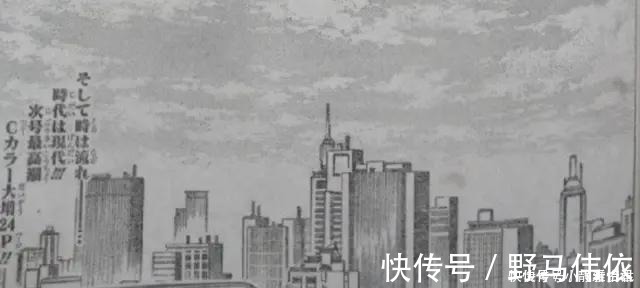 香奈乎|鬼灭之刃204话情报鬼杀队正式解散,大团圆结局后故事来到现代