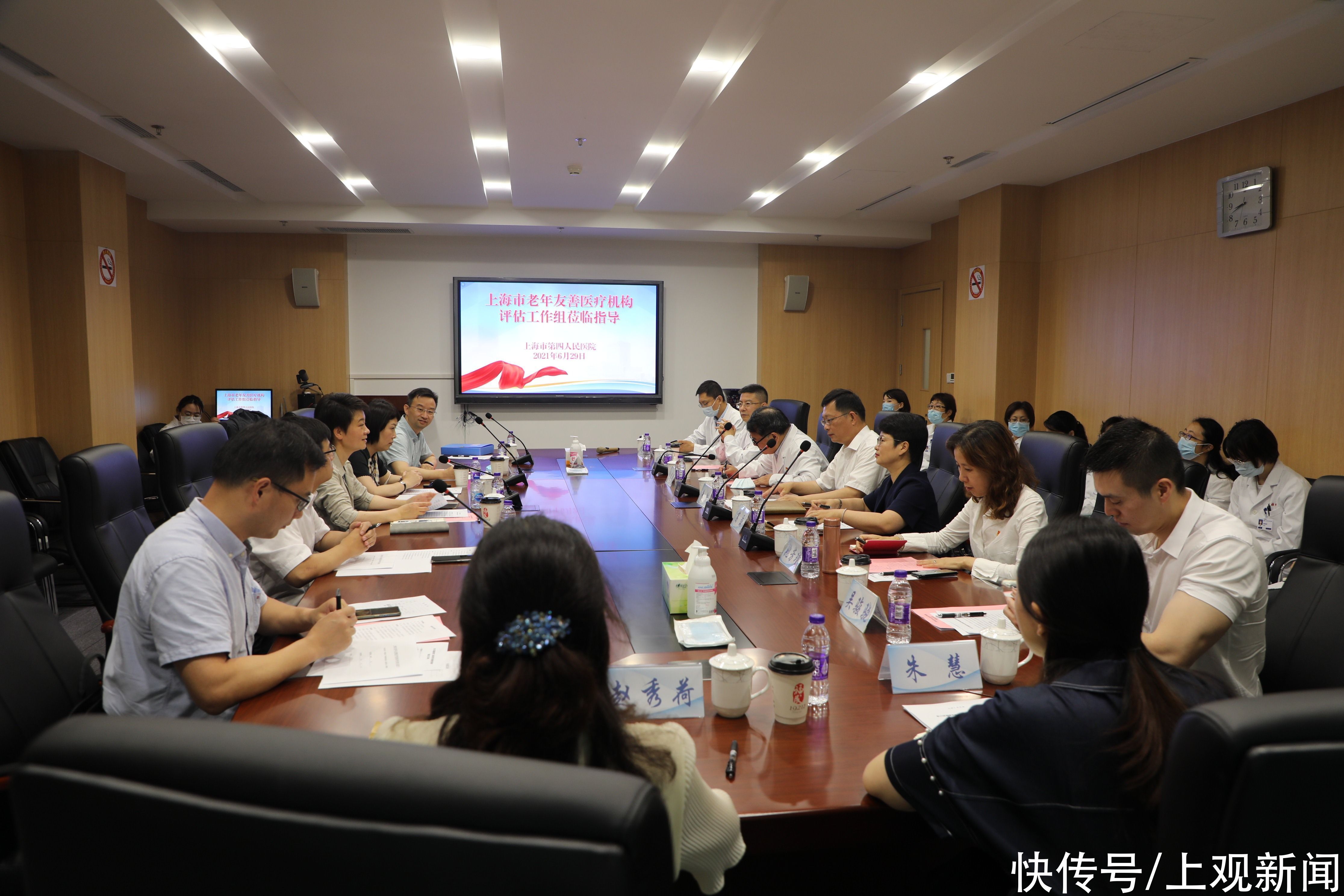 验收|上海市老年友善医疗机构评估工作组来虹口开展复核验收工作