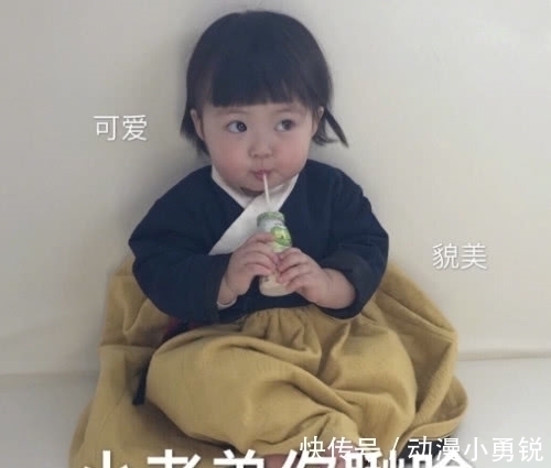 土味|最近很火的“土味”表情:拥有我就是你的人生巅峰了