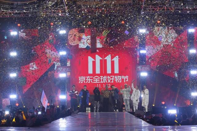趋势|京东11.11发布七大趋势：涵盖21个消费场景