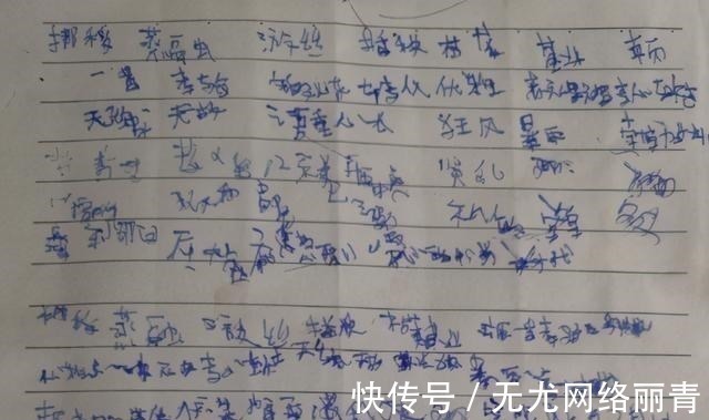老师|小学生的“蚂蚁字体”走红,家长看了很上火,大家直呼心疼老师