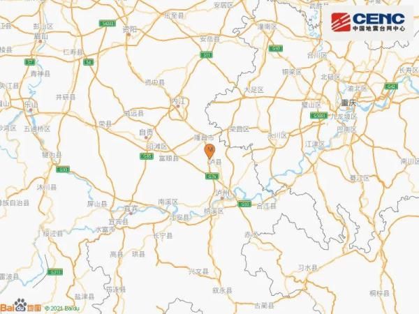 救援|四川泸县发生6.0级地震，已救出9名被困人员
