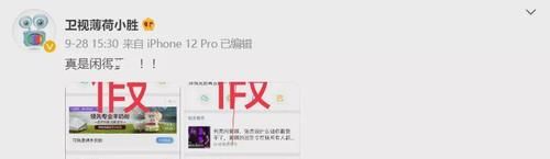 黃金時間|《快本》又傳停播消息，本周排播改為影視劇，只剩兩期存貨