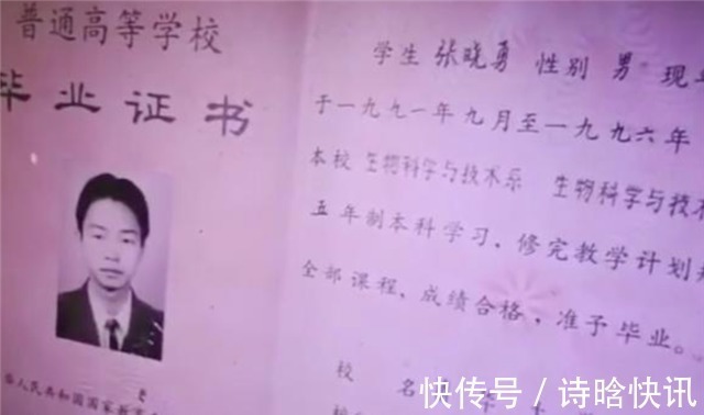 将进酒$他当年以状元身份入清华,被人们称为天才少年,后却在小区当保安