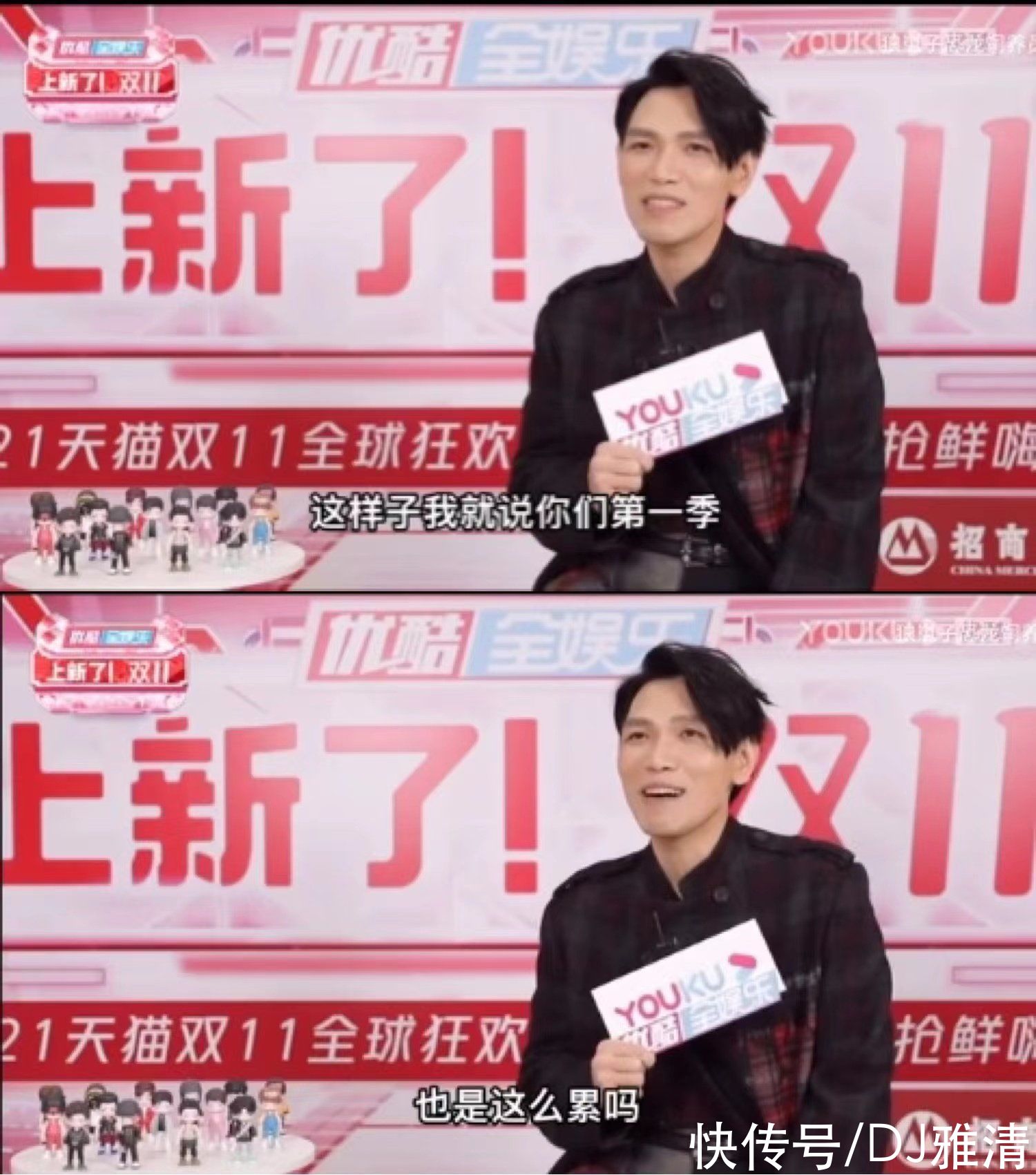 《追光吧！》杨宗纬因太累想要退赛？张卫健吴镇宇初舞台哭了？