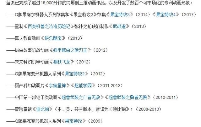 超兽武装所有人的名言 超兽武装所有人的名言