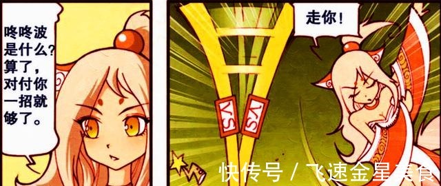 降龙|同样是女装大佬,伏虎“狐妖装”很性感,降龙“甜心公主”太可爱!