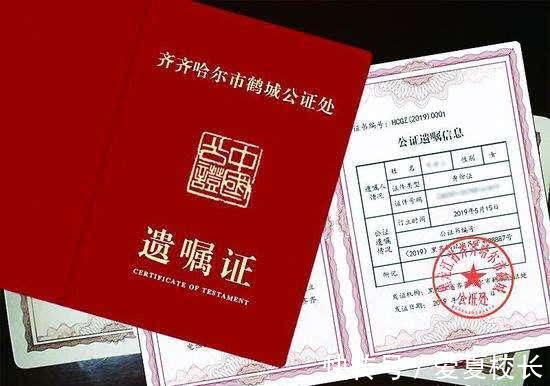 子女们|子女“不再继承”父母房产?2021年迎新规,今后子女们不用再争了
