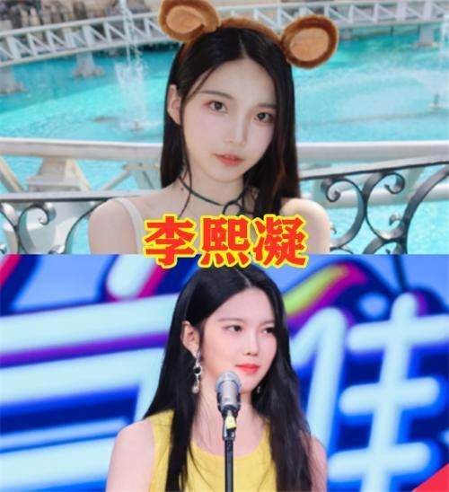 晒照 “退赛选手”谁发展的最好李熙凝上综艺,申冰开心晒照,他已成为导师