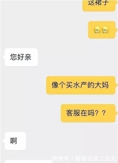 |搞笑段子：职员向老板提涨工资，老板说公司虽小，但人才济济……