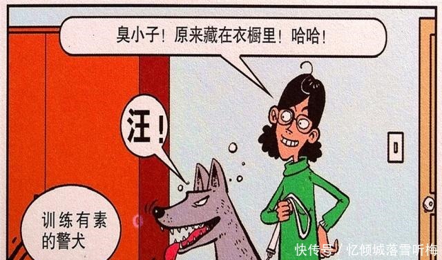 衰漫画衰衰“屁屁红肿”保卫日记老妈跟我斗你不行