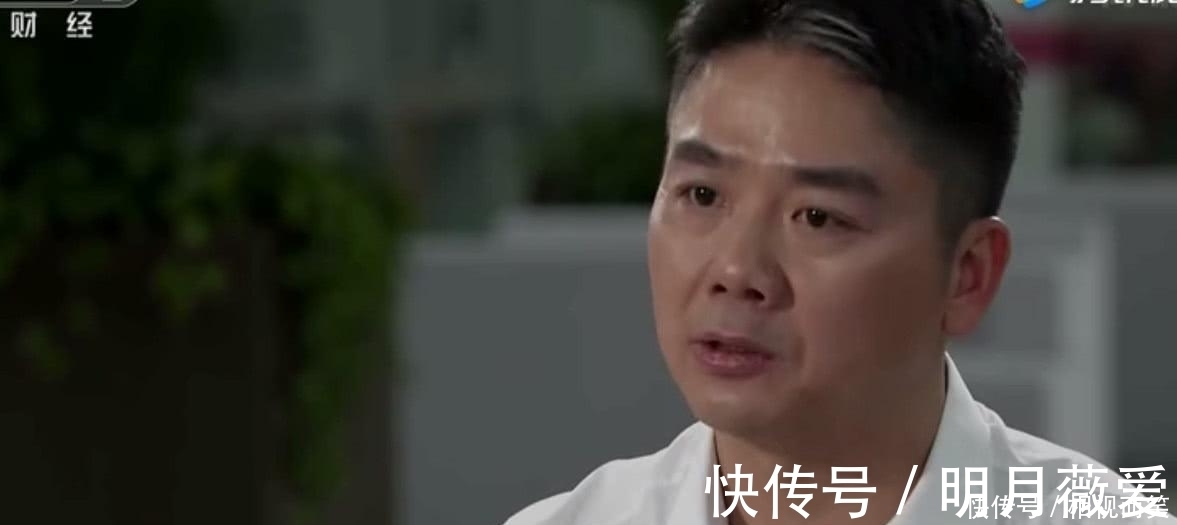 高管|高管克扣员工为公司省17个亿,有谁注意刘强东举动?网友大赞