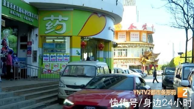 Implement various prevention and control measures and all pharmacies in Chenggong District will stop selling 