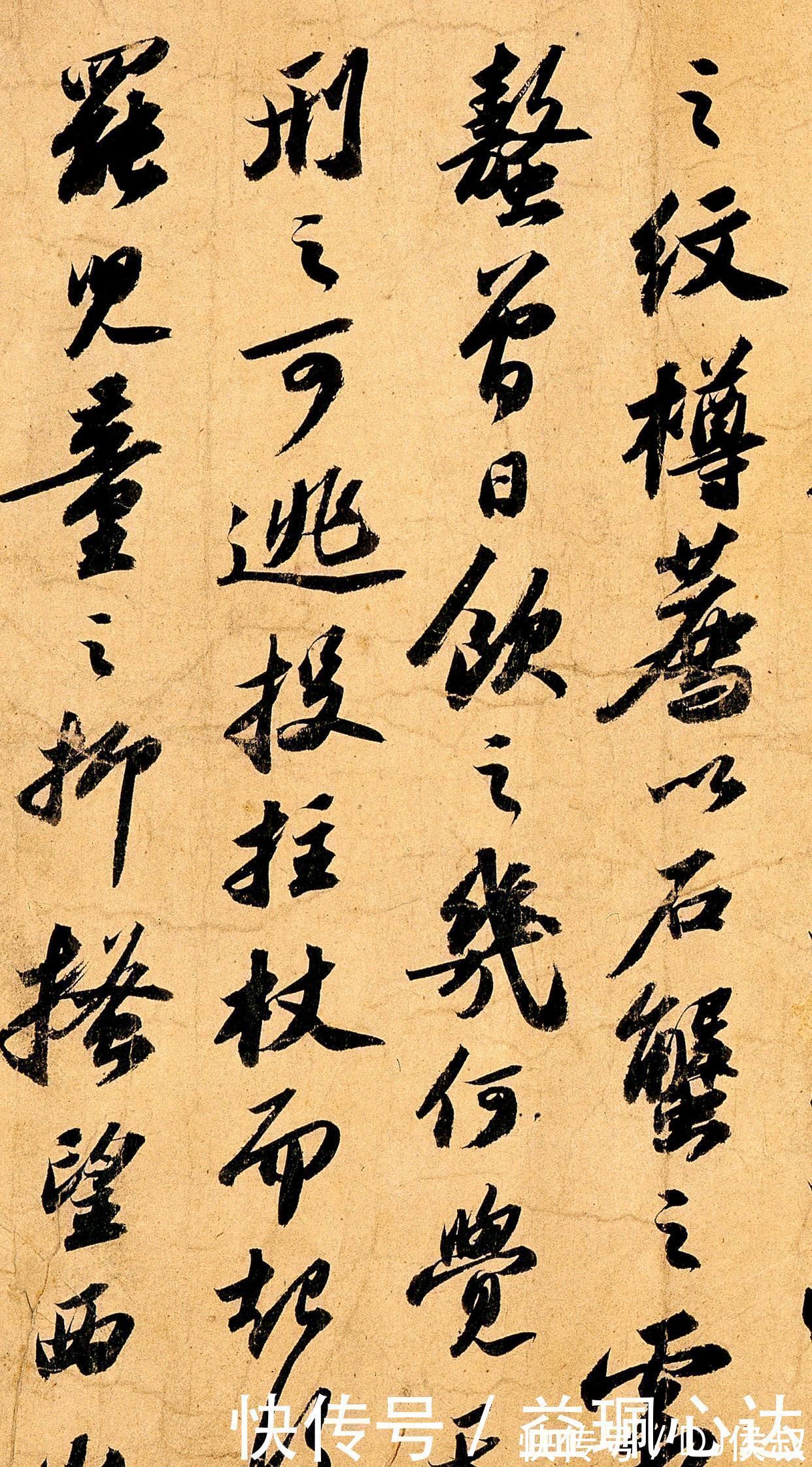 洞庭中山二赋@苏东坡晚年写的一幅字,“书卷气”十足,这字让王羲之都服气