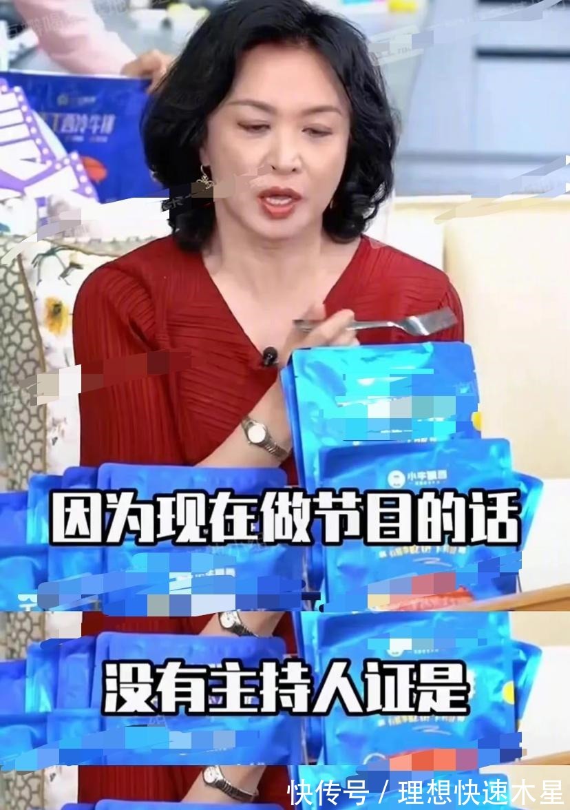 陈情令|金星说王一博现在不能主持《天天向上》了,直言姐是持证上岗的