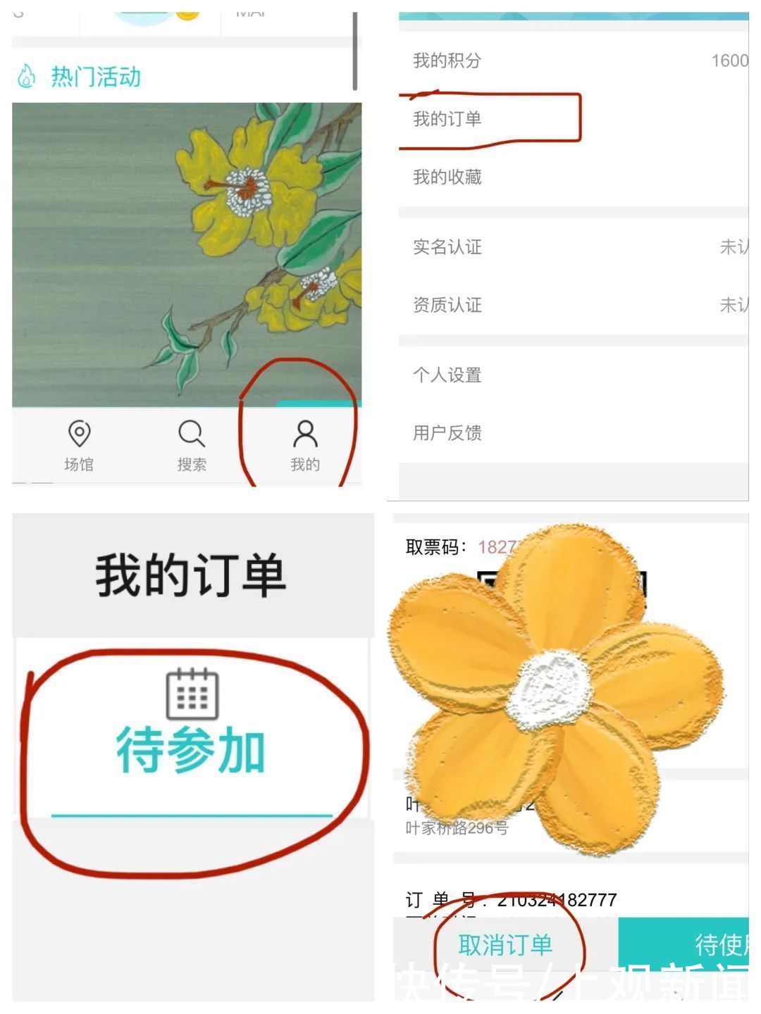 闵行人，免费课程又来了！手慢无