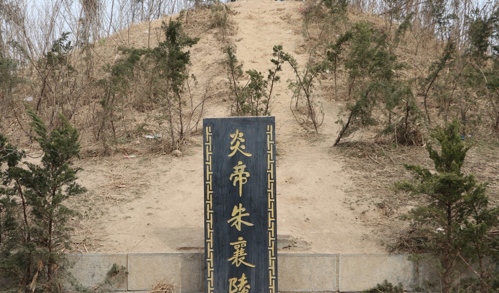  中原|【中原始祖文化】炎帝神农氏—沁阳有个神农山