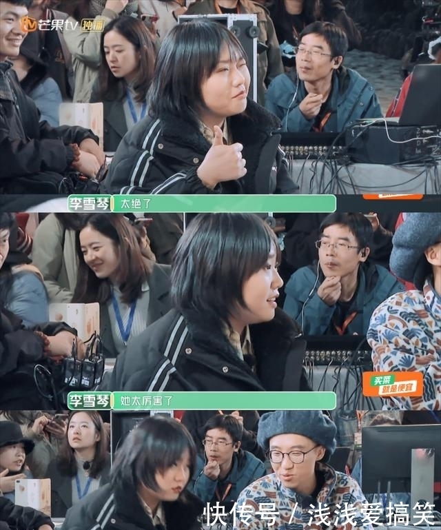 《希望的田野》赵小棠综艺感拉满,“女中大张伟”也太好笑了