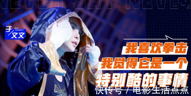 鲍春来|更新2期，网友直呼看得“热血沸腾”，这档综艺有什么“魔力”？