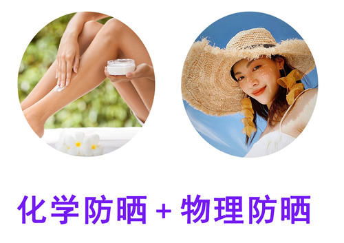 炎炎夏日，硬核防晒穿搭必须安排上！只需3招助你颜值防晒两不误