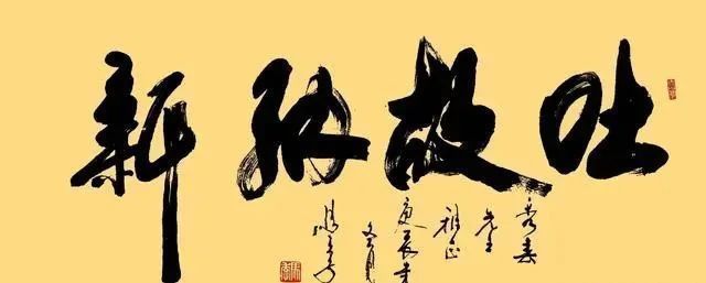 丰腴@“宇宙牌香烟”表演者马季，没曾想其书法竟如此惊艳，行云流水