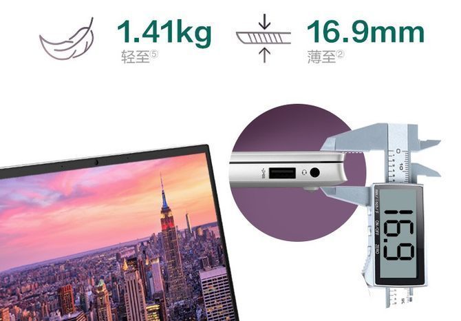 英特尔酷睿|高颜值长续航,新学期的你就需要这样一款笔记本