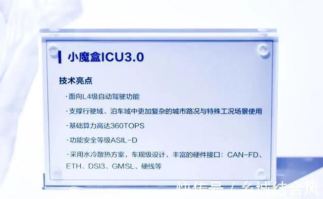 智驾|智能驾驶领域上岸指南!为什么成功的是长城汽车咖啡智能2.0?