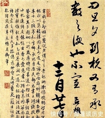 文人@赵孟頫的30页书信,美得一塌糊涂!喜欢赶紧收藏吧!