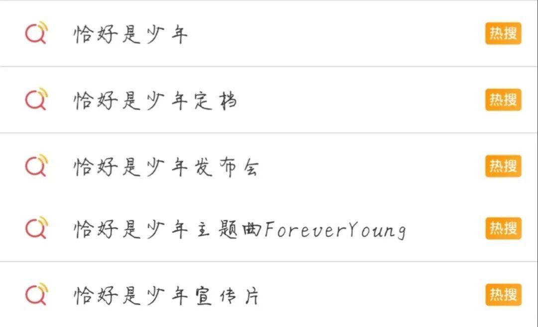 集齐董子健、刘昊然和王俊凯，《恰好是少年》更该叫向往的自驾游