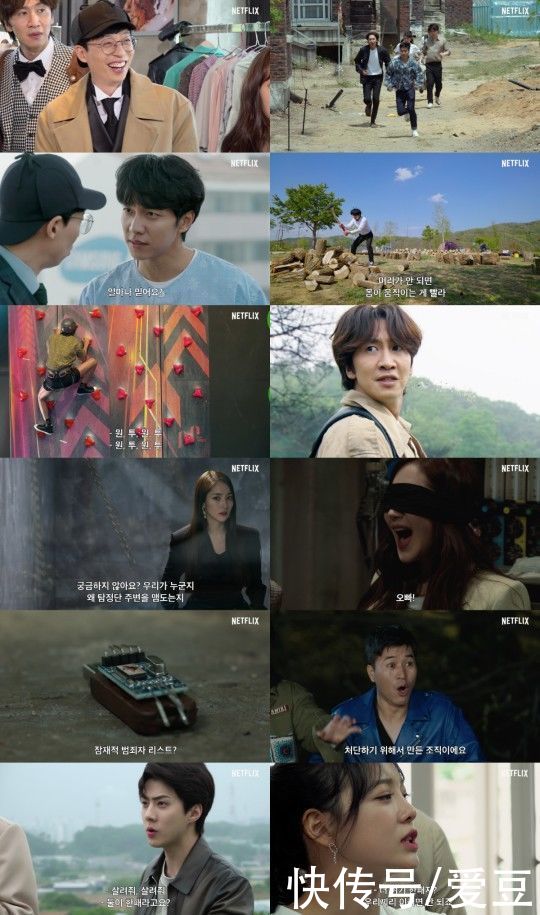 「EXO」「新闻」210107《犯人就是你》第三季主要预告片公开……华丽的大结局