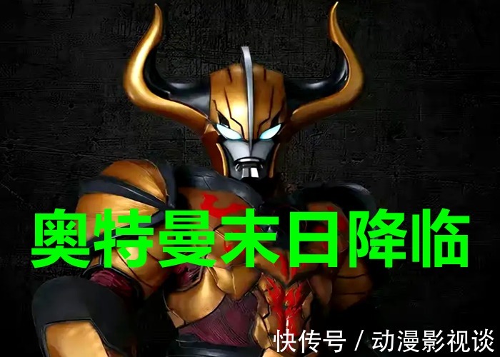 塔尔塔罗斯|迪迦回归引争议,大古没有出场是遗憾,《特利迦奥特曼》还有一大败笔!