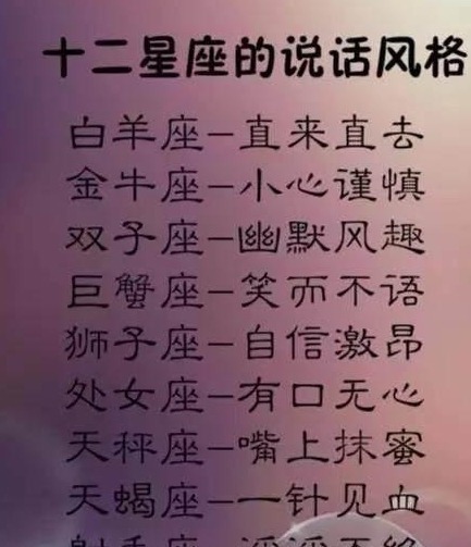 摩羯座|十二星座的特殊癖好，白羊座就喜欢数钱，你呢？