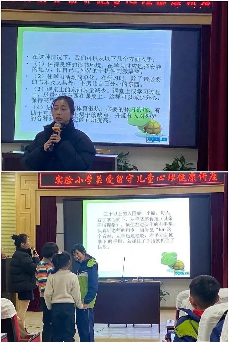 留守学生|关爱留守丨快乐记忆促进留守儿童心理健康