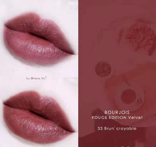 有哪些让你感到惊艳，并且平价的小众口红？