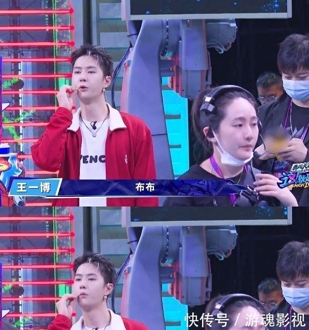 王一博跟布布比心打招呼,被选手夸好看,笑得小奶膘飞起