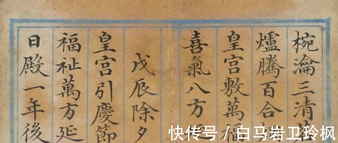 碑帖#如何快速进阶到专业书法水平？如何学习书法更有效？看完受益匪浅