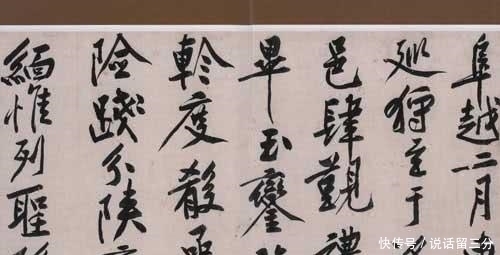 法拉利|中国历史上十大最贵书法作品，有的一个字值一台法拉利