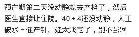 八个月|小宝宝在肚子里掐脐带玩,掐晕了就松开,然后醒了就继续,真调皮
