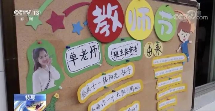 余姚市鹿亭乡中心小学|20个学生，12个老师！宁波这所大山里的学校上了央视