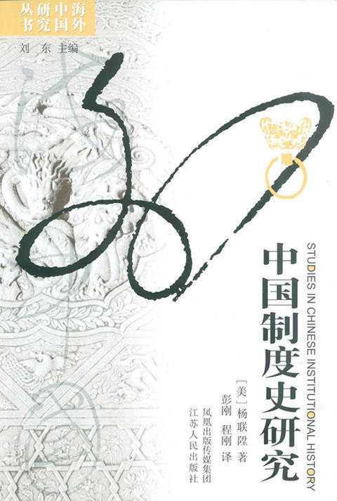 古代|古代也有小长假吗