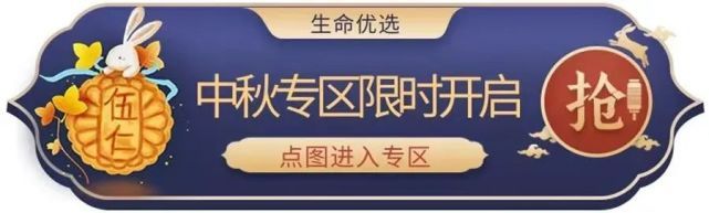 排便|给中老年人提个醒：5个不起眼的动作可能“致命”