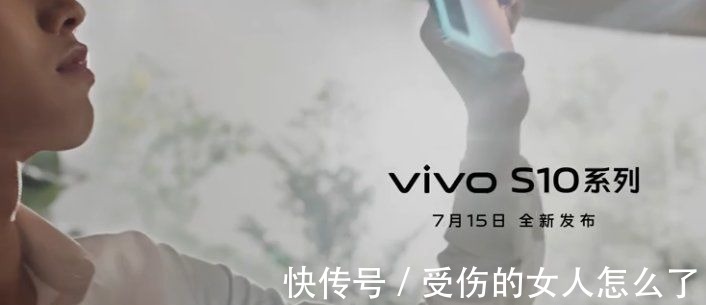 s9|新一代轻薄旗舰vivo S10真机图曝光，带来不一样的美