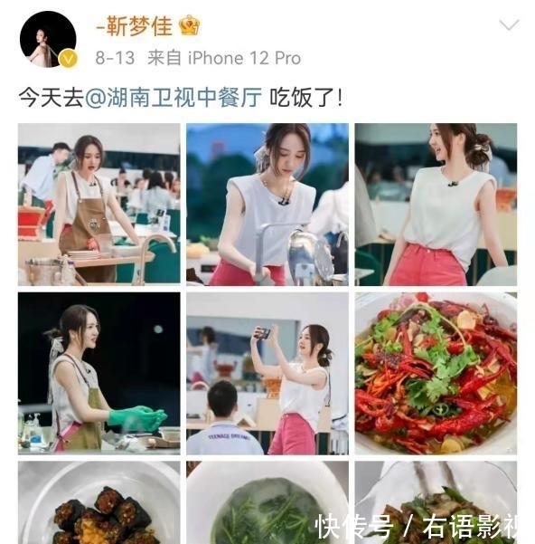 湖南衛(wèi)視跨年夜晚會(huì):一代新人換舊人,四小花和齊思鈞的時(shí)代來了