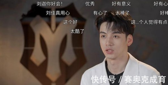 欧阳靖|披荆斩棘赛制惹争议,陈辉、欧阳靖自行淘汰,排名垫底的他不吭声