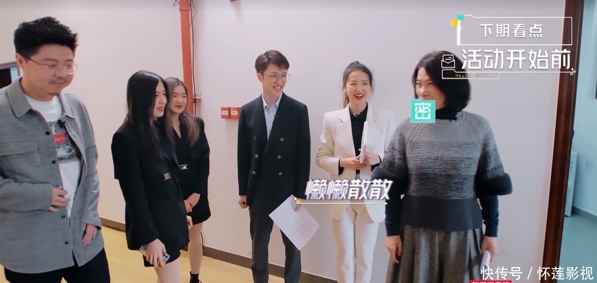 节目组|《初入职场的我们》评分跌破6.0,观众的差评理由出奇一致